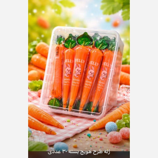 ژله هویجی بسته ی 30 عددی