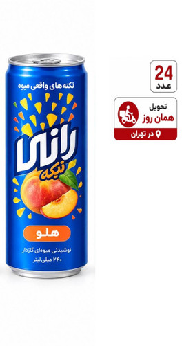 رانی هلو 240 میل باکس 24 عددی