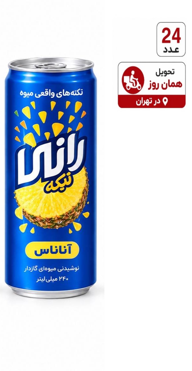 رانی آناناس 240 میل باکس 24 عددی