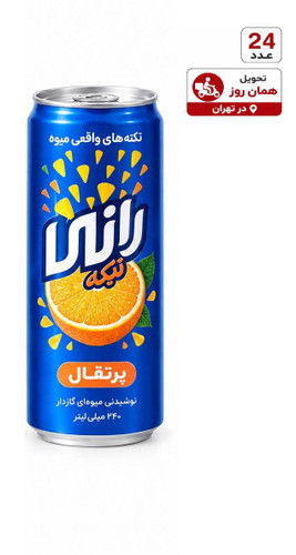 رانی پرتقال 240 میل باکس 24 عددی
