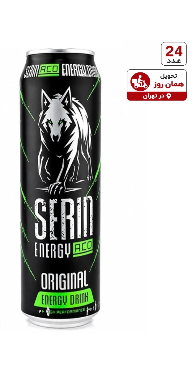 نوشیدنی انرژی زای فلزی Serin ترکیه 500 میل 24 عددی