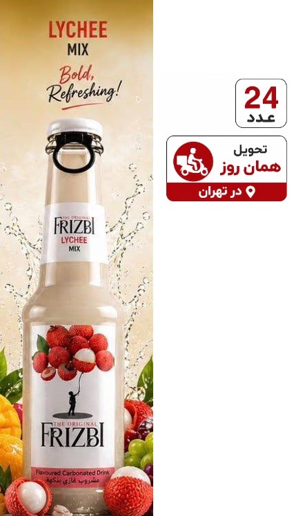 نوشیدنی گازدار فریز طعم لیچی
