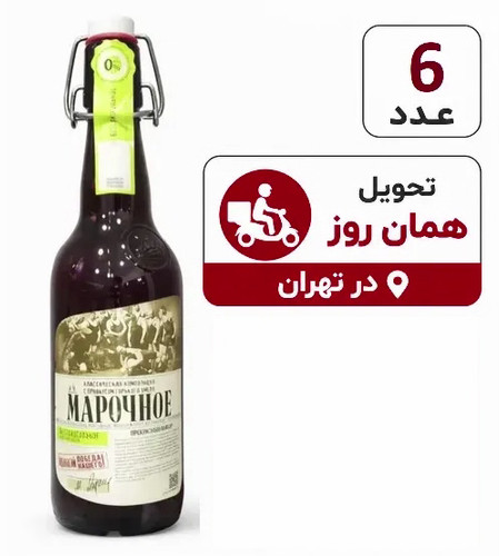 ماء الشعیر مارچینی 500 میلی لیتر پک ۶ عددی