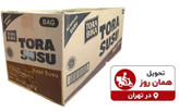 کافی میکس ترابیکا سوسو Susu خامه ای عمده 12 بسته 20 عددی