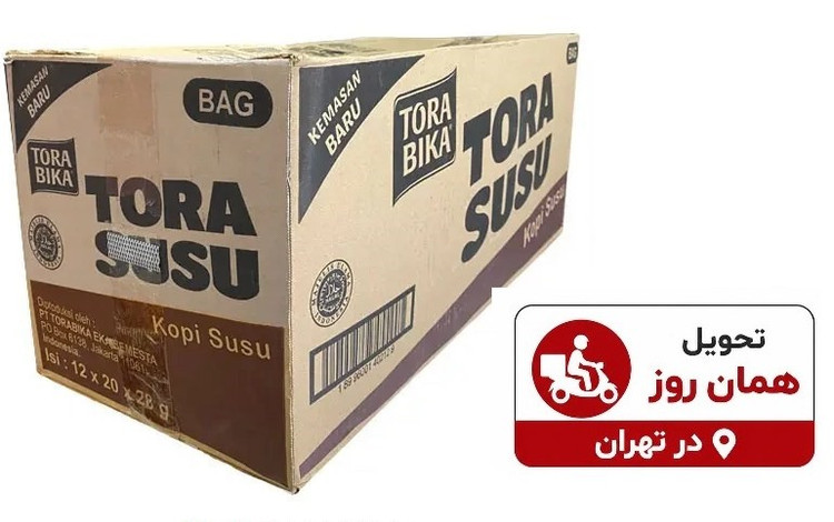 کافی میکس ترابیکا سوسو Susu خامه ای عمده 12 بسته 20 عددی