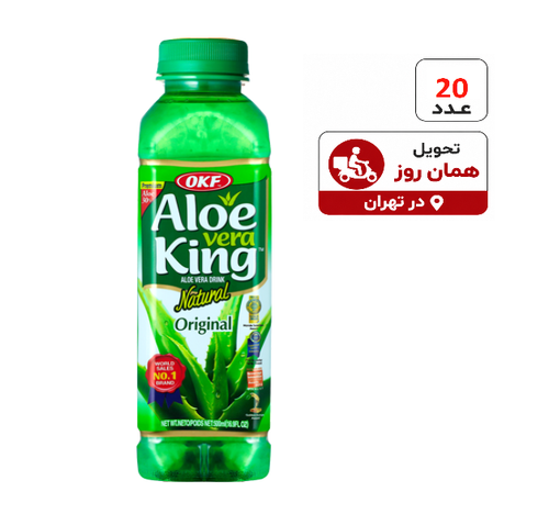 نوشیدنی آلوئه ورا ا کی اف 500 میلی لیتر OKF باکس 20 تایی